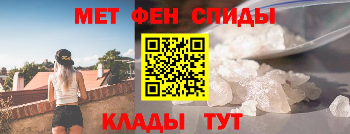 АМФЕТАМИН 97% Минеральные Воды