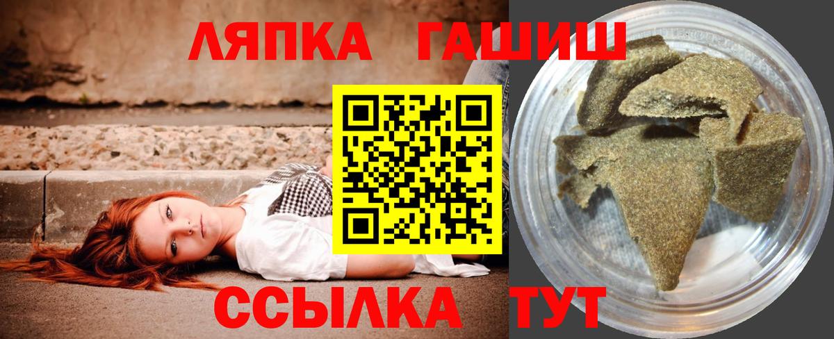 Минеральные Воды  Гашиш Ice-O-Lator  Вход с VPN  ГАШ hashish 