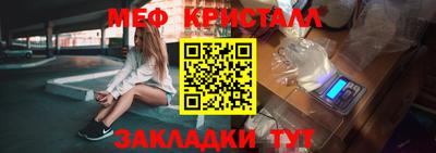 кокаин премиум Жуковский