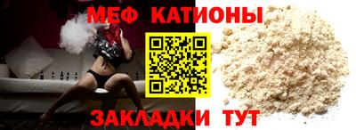 кокаин премиум Жуковский