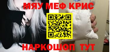 кокаин премиум Жуковский