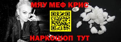 кокаин премиум Жуковский