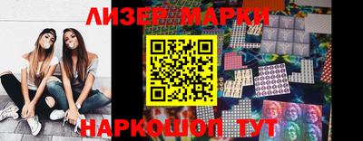 кокаин премиум Жуковский