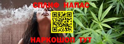 кокаин премиум Жуковский