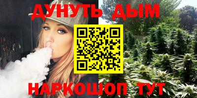 кокаин премиум Жуковский