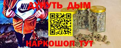 кокаин премиум Жуковский