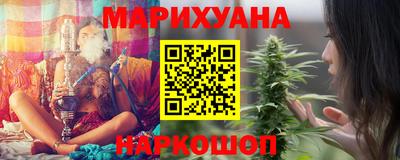 кокаин премиум Жуковский
