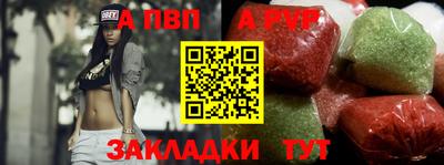 кокаин премиум Жуковский