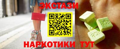 кокаин Заволжье