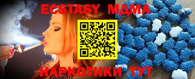 кокаин премиум Жуковский