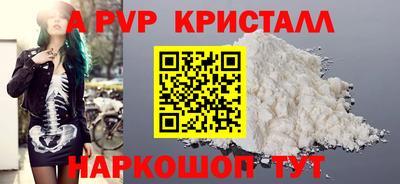 альфа пвп Заводоуковск