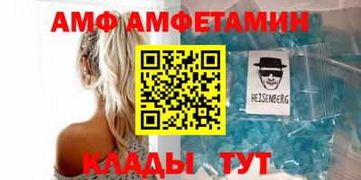 кокаин премиум Жуковский