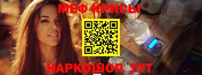 кокаин премиум Жуковский