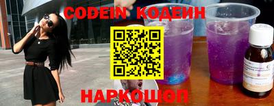 кокаин Заволжье