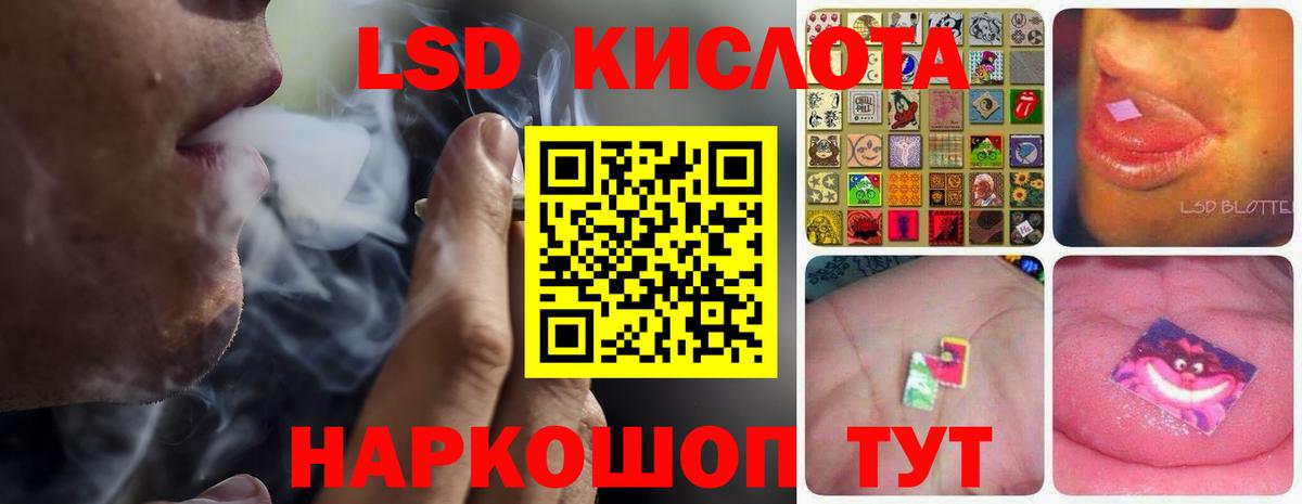 Минеральные Воды  Лсд 25 экстази ecstasy  Вход с VPN  LSD-25 экстази кислота 