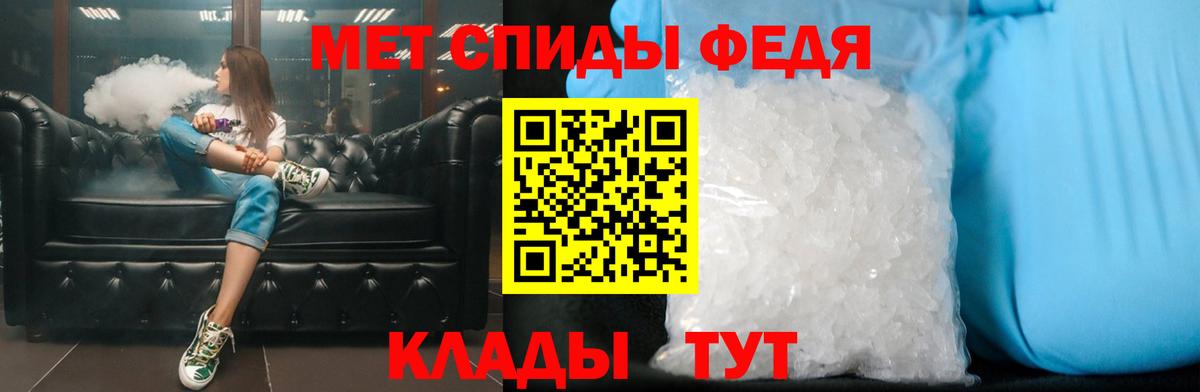 Метамфетамин винт  Вход с VPN  Минеральные Воды 