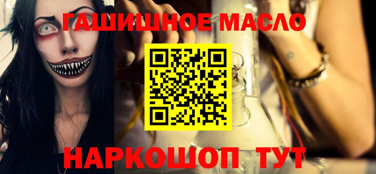 Минеральные Воды  Дистиллят ТГК вейп  Вход с VPN 